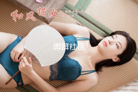 微群社区